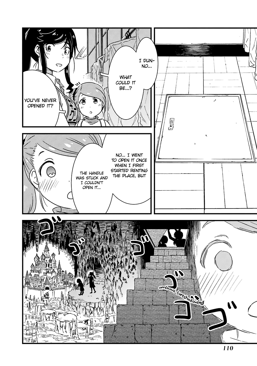 Kirei Ni Shitemoraemasuka Chapter 26 #7