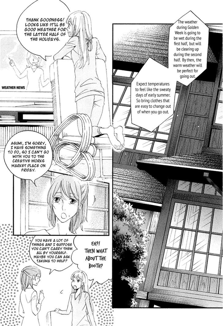 Ame Nochi Hare Chapter 11 #8