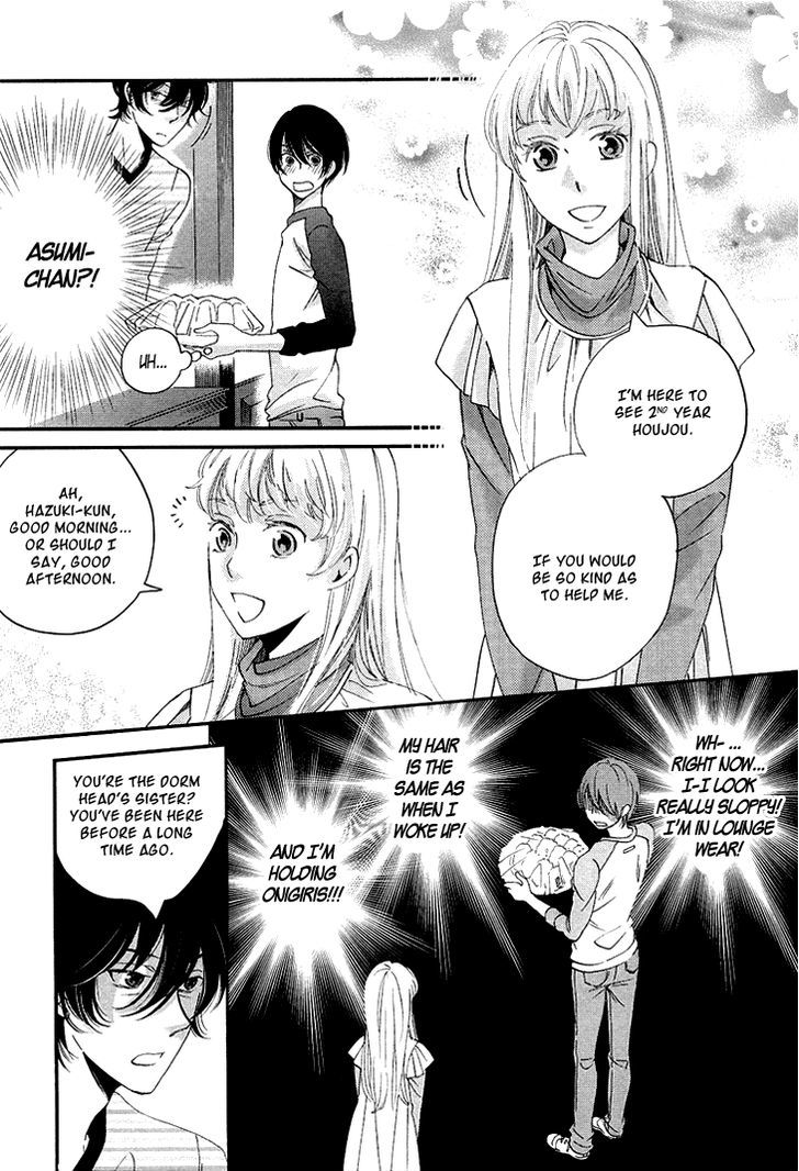 Ame Nochi Hare Chapter 11 #30