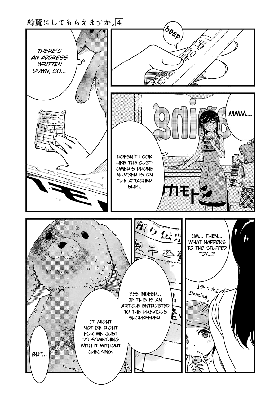 Kirei Ni Shitemoraemasuka Chapter 26 #14