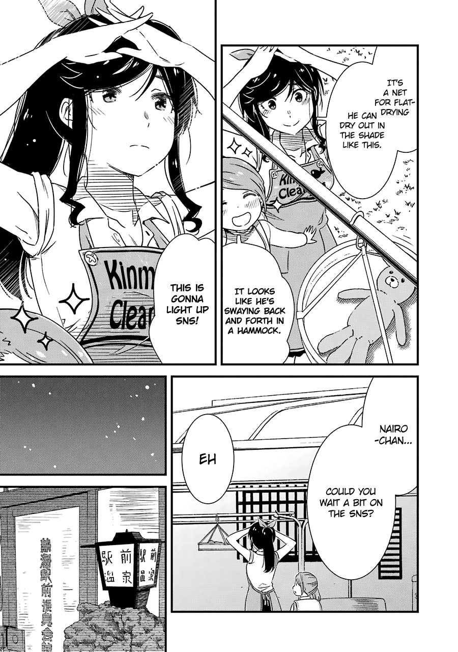 Kirei Ni Shitemoraemasuka Chapter 26 #20