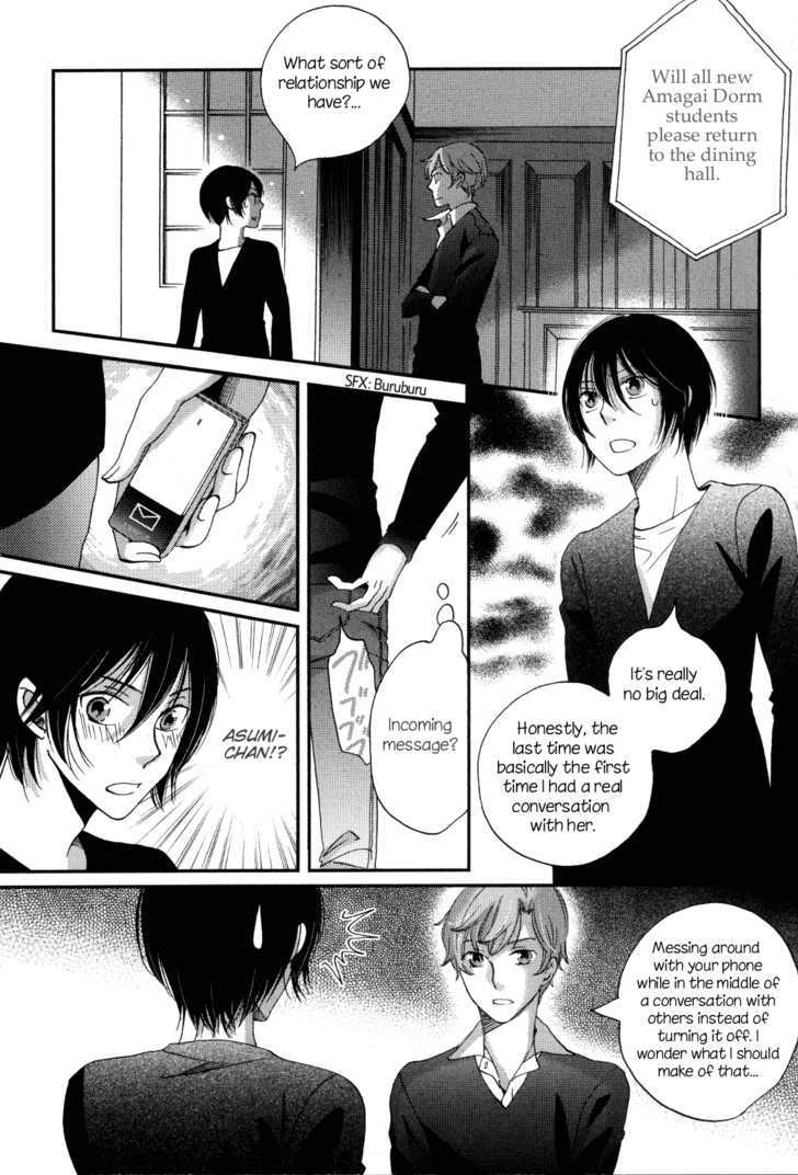 Ame Nochi Hare Chapter 8 #2