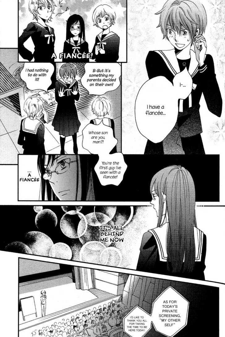 Ame Nochi Hare Chapter 5 #23