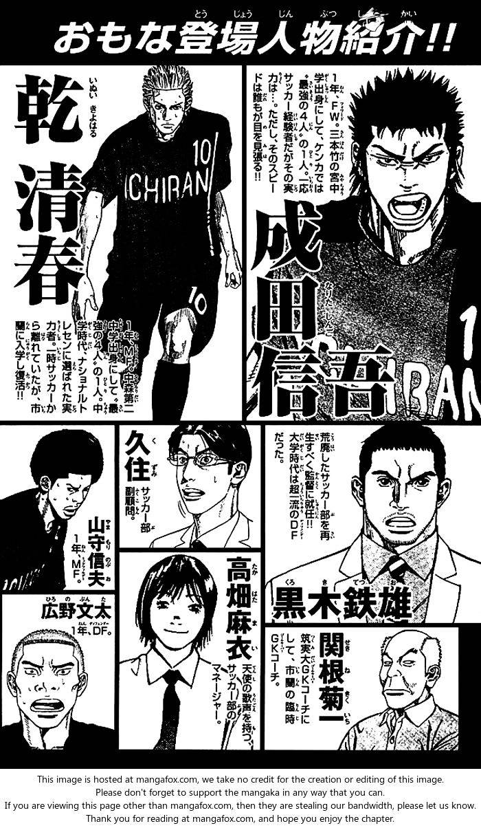 Tenshi No Uta Chapter 79 #3