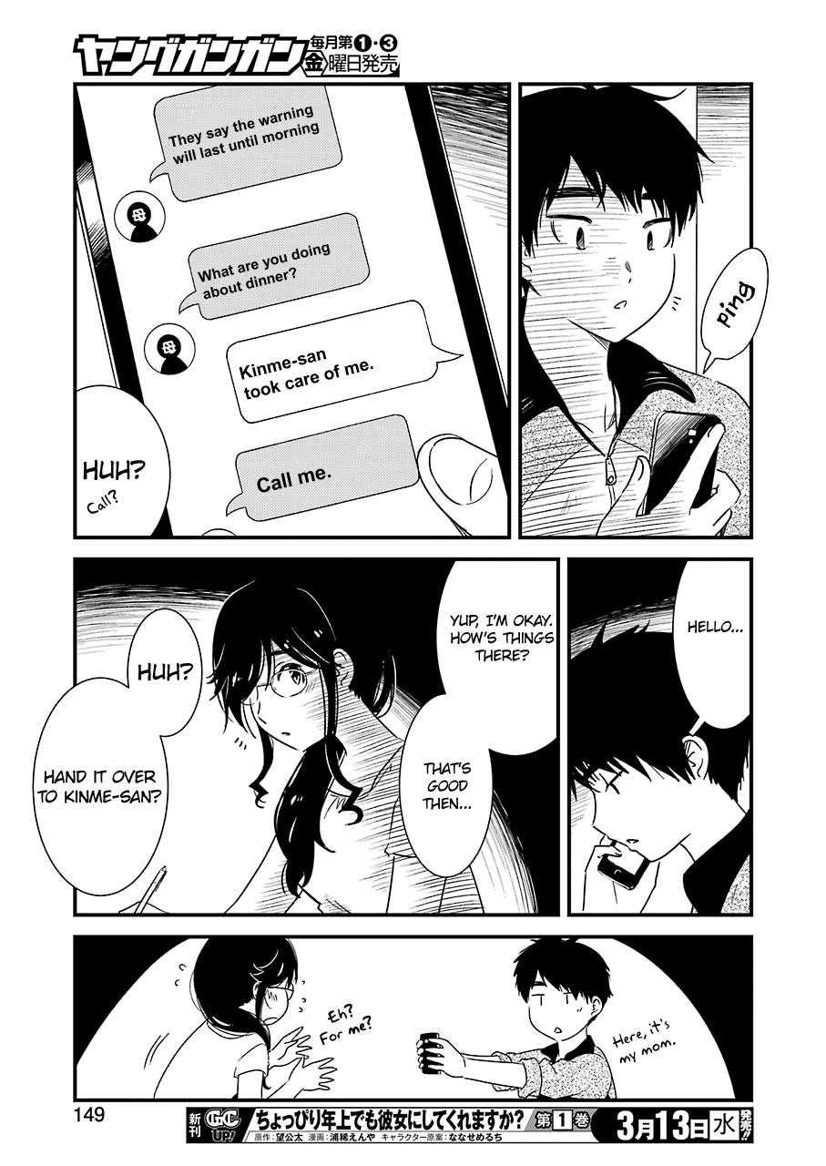 Kirei Ni Shitemoraemasuka Chapter 20 #26