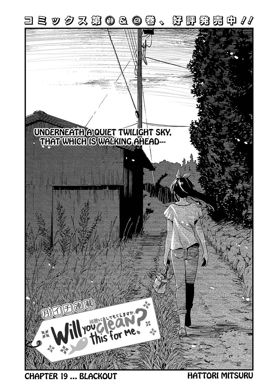 Kirei Ni Shitemoraemasuka Chapter 19 #5