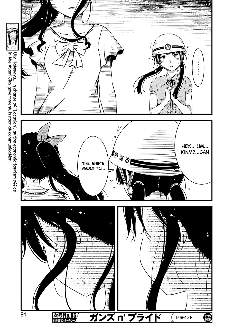 Kirei Ni Shitemoraemasuka Chapter 19 #11