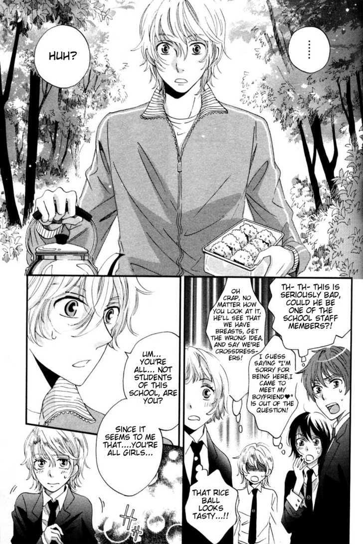 Ame Nochi Hare Chapter 2 #8