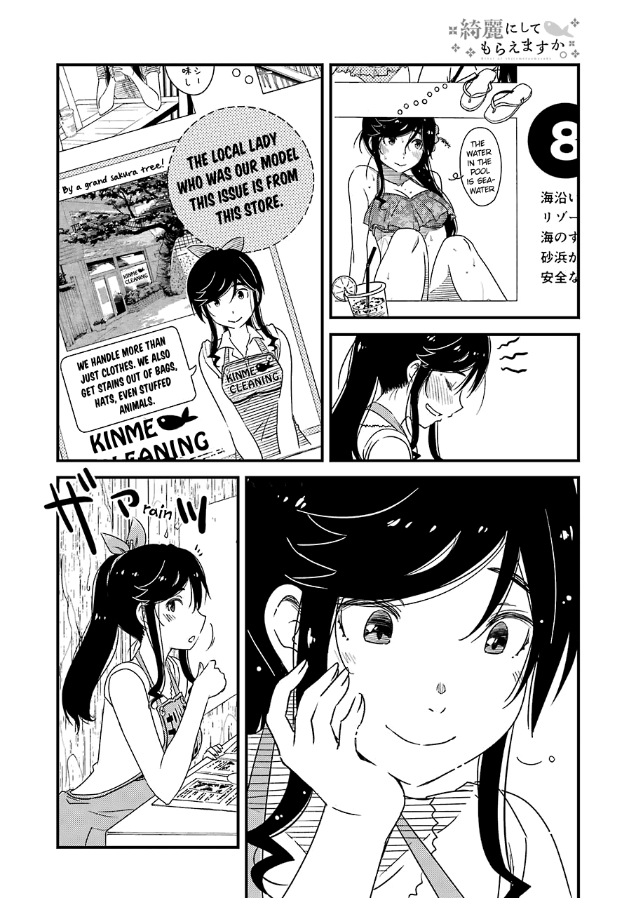 Kirei Ni Shitemoraemasuka Chapter 19 #20