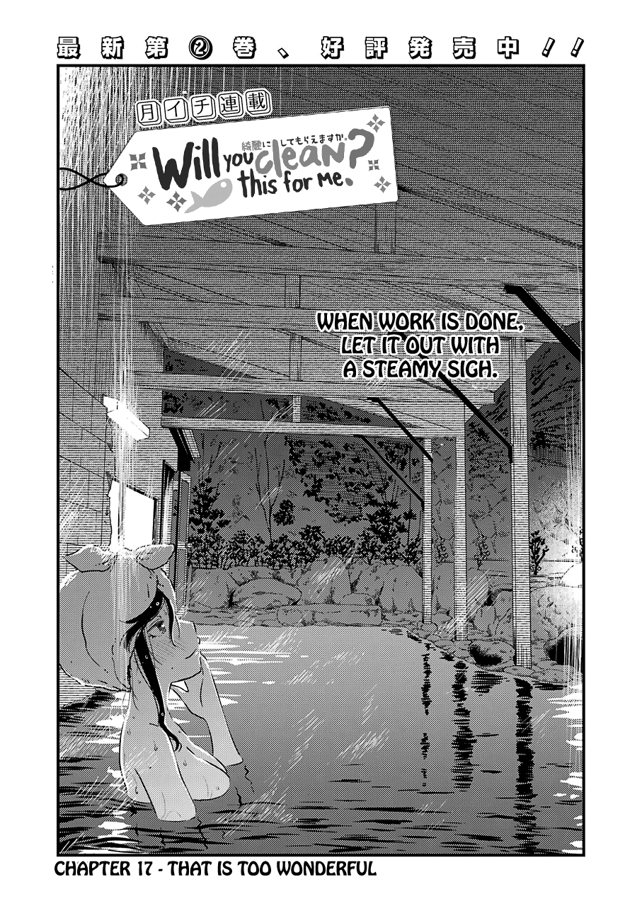 Kirei Ni Shitemoraemasuka Chapter 17 #3