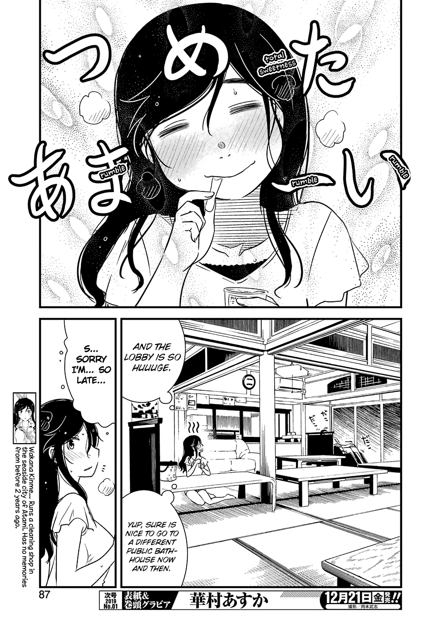 Kirei Ni Shitemoraemasuka Chapter 17 #5