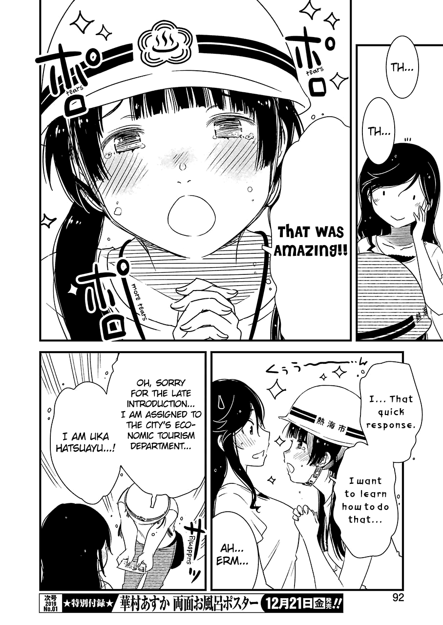 Kirei Ni Shitemoraemasuka Chapter 17 #10