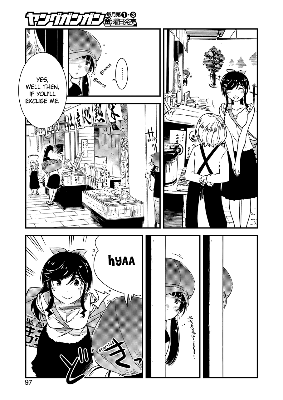 Kirei Ni Shitemoraemasuka Chapter 17 #15