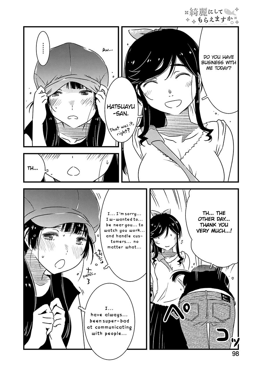 Kirei Ni Shitemoraemasuka Chapter 17 #16