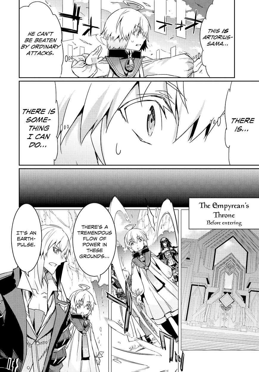 Tales Of Berseria Chapter 11 #7