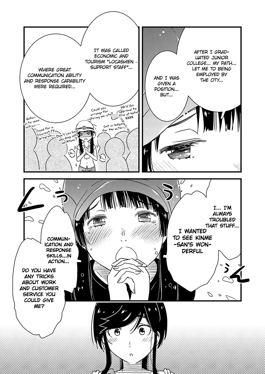 Kirei Ni Shitemoraemasuka Chapter 17 #17