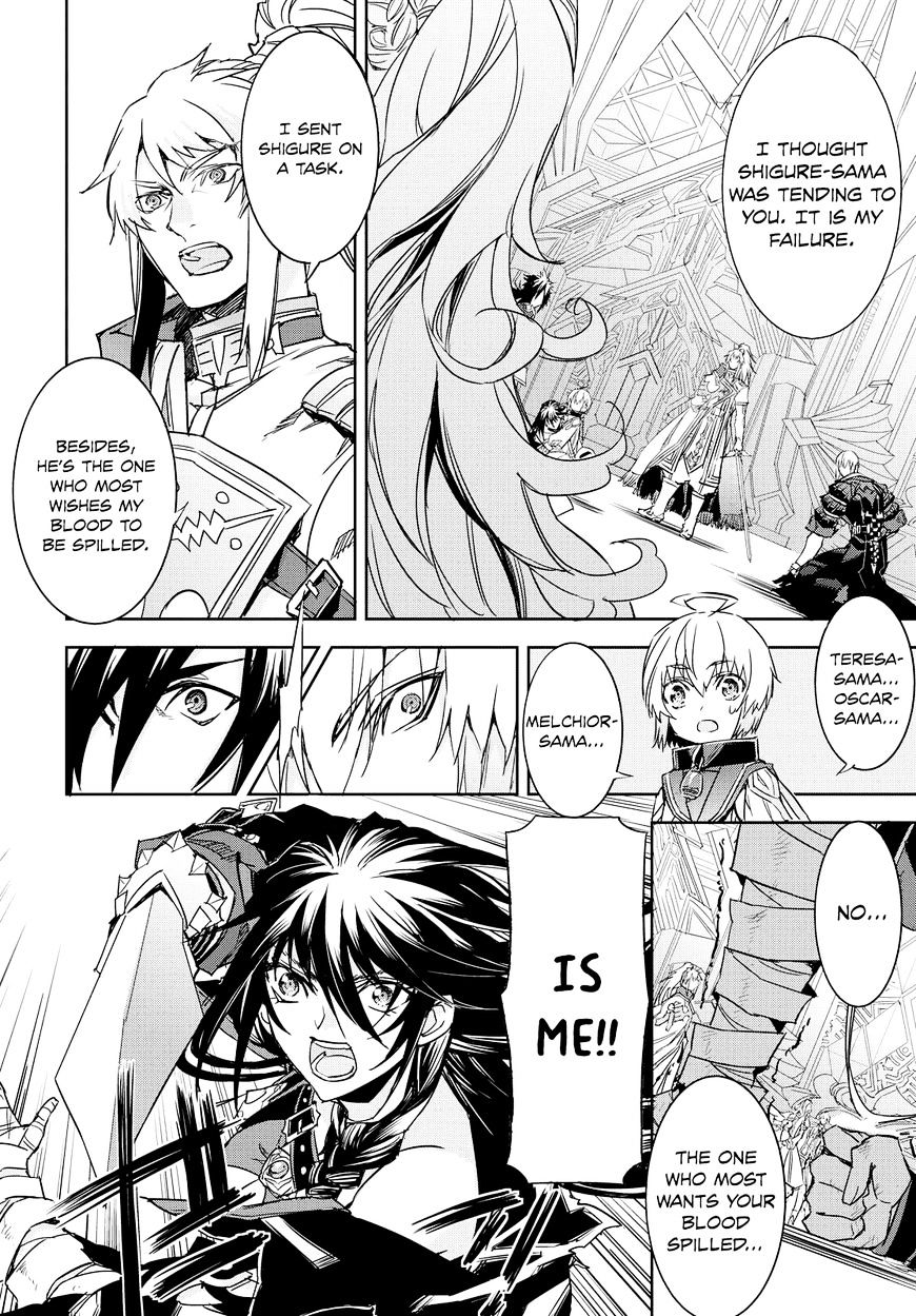 Tales Of Berseria Chapter 11 #17