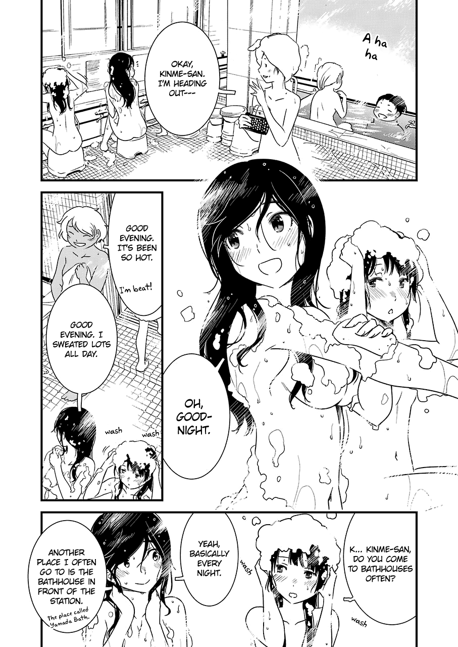 Kirei Ni Shitemoraemasuka Chapter 17 #19