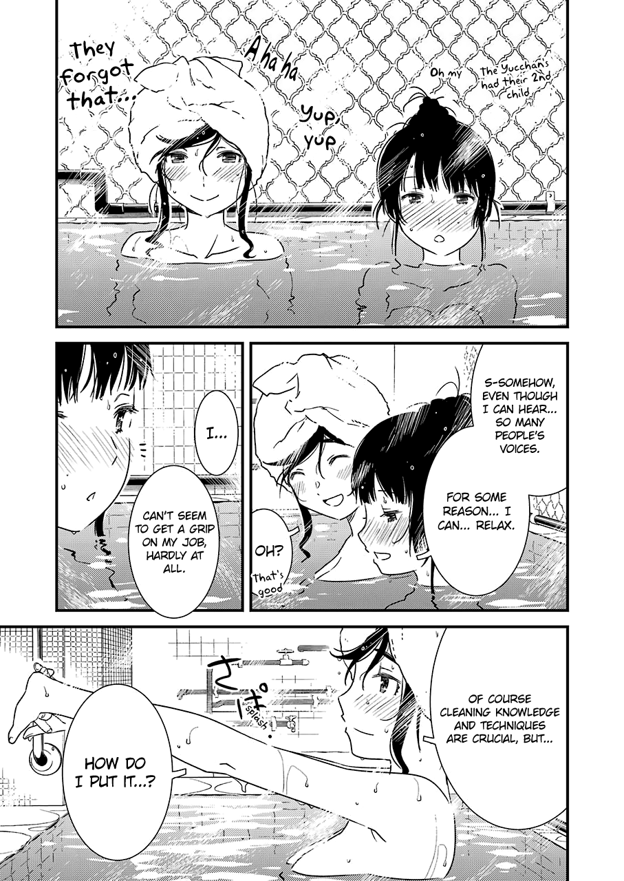 Kirei Ni Shitemoraemasuka Chapter 17 #21