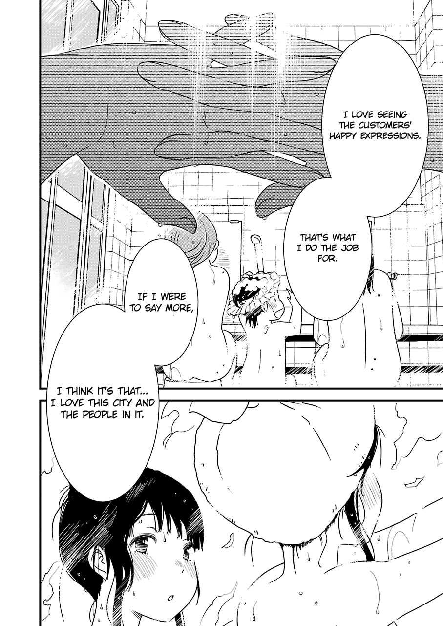 Kirei Ni Shitemoraemasuka Chapter 17 #22