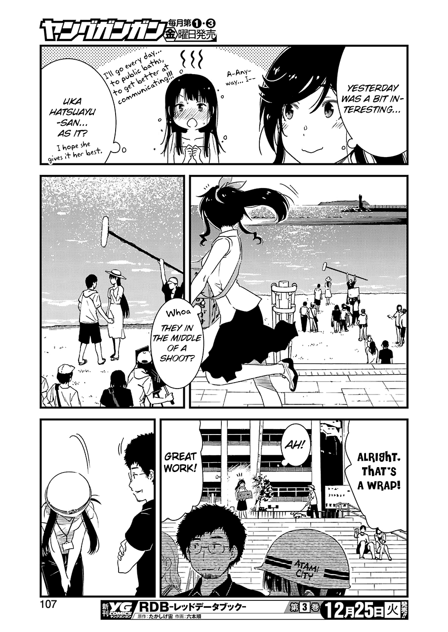 Kirei Ni Shitemoraemasuka Chapter 17 #25