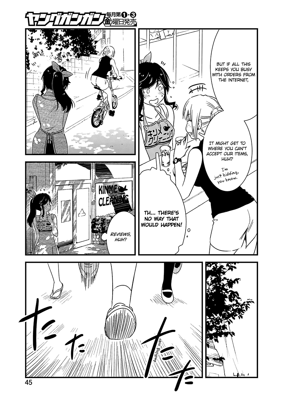 Kirei Ni Shitemoraemasuka Chapter 16 #8