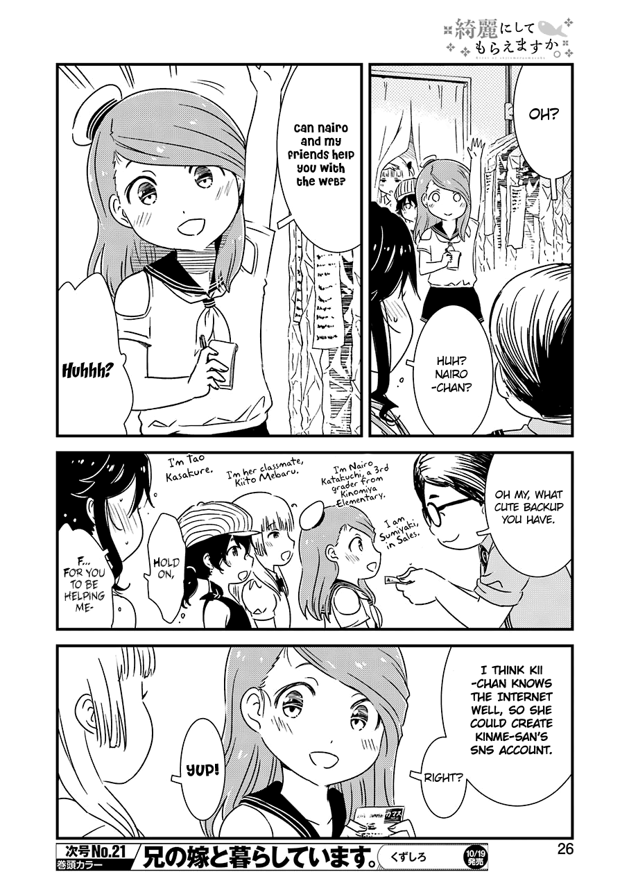 Kirei Ni Shitemoraemasuka Chapter 15 #11