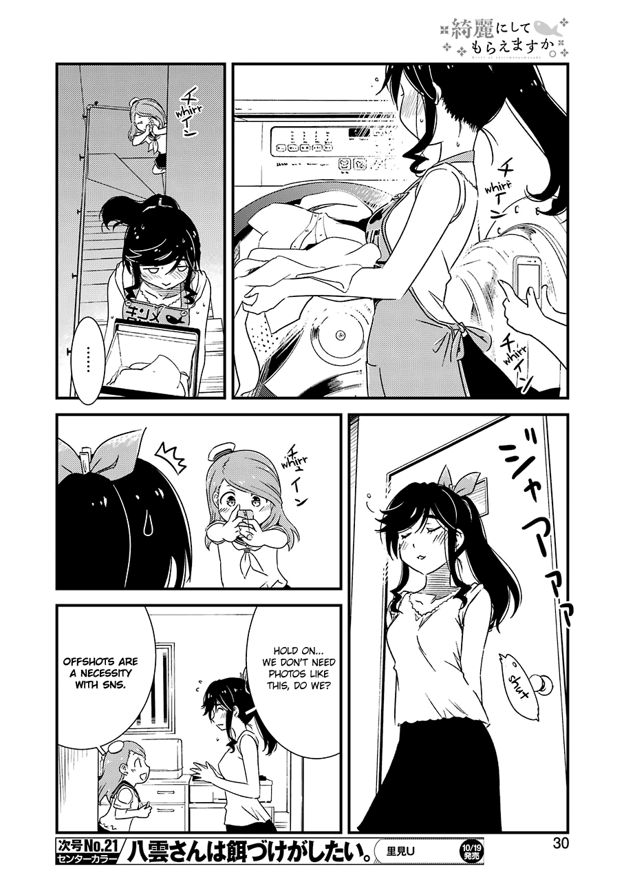 Kirei Ni Shitemoraemasuka Chapter 15 #15