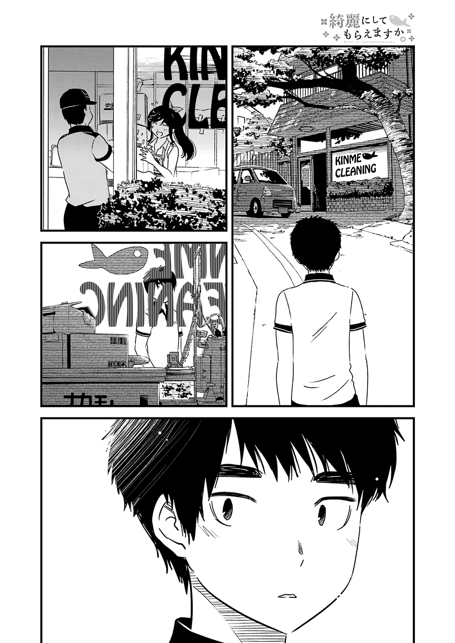 Kirei Ni Shitemoraemasuka Chapter 16 #17