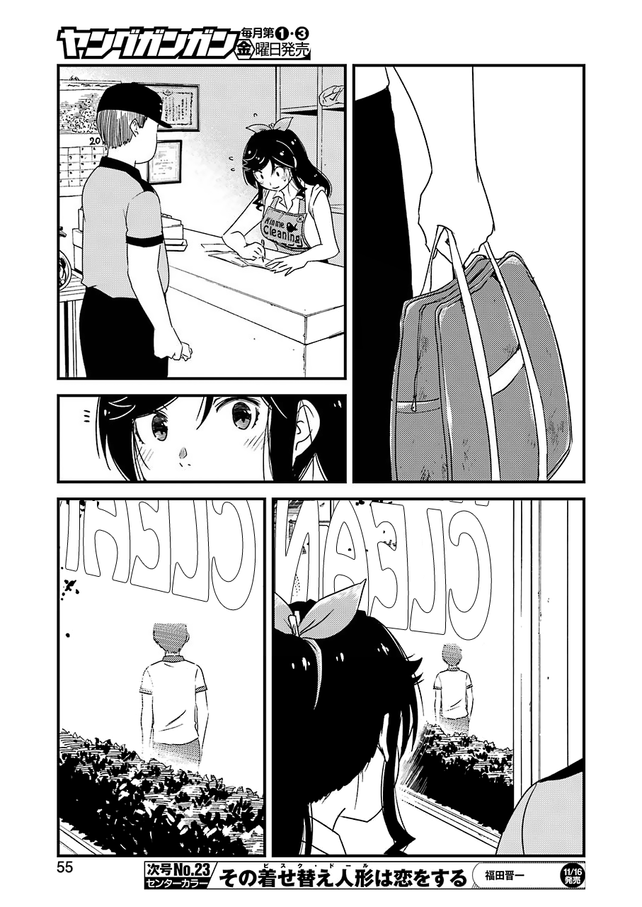 Kirei Ni Shitemoraemasuka Chapter 16 #18