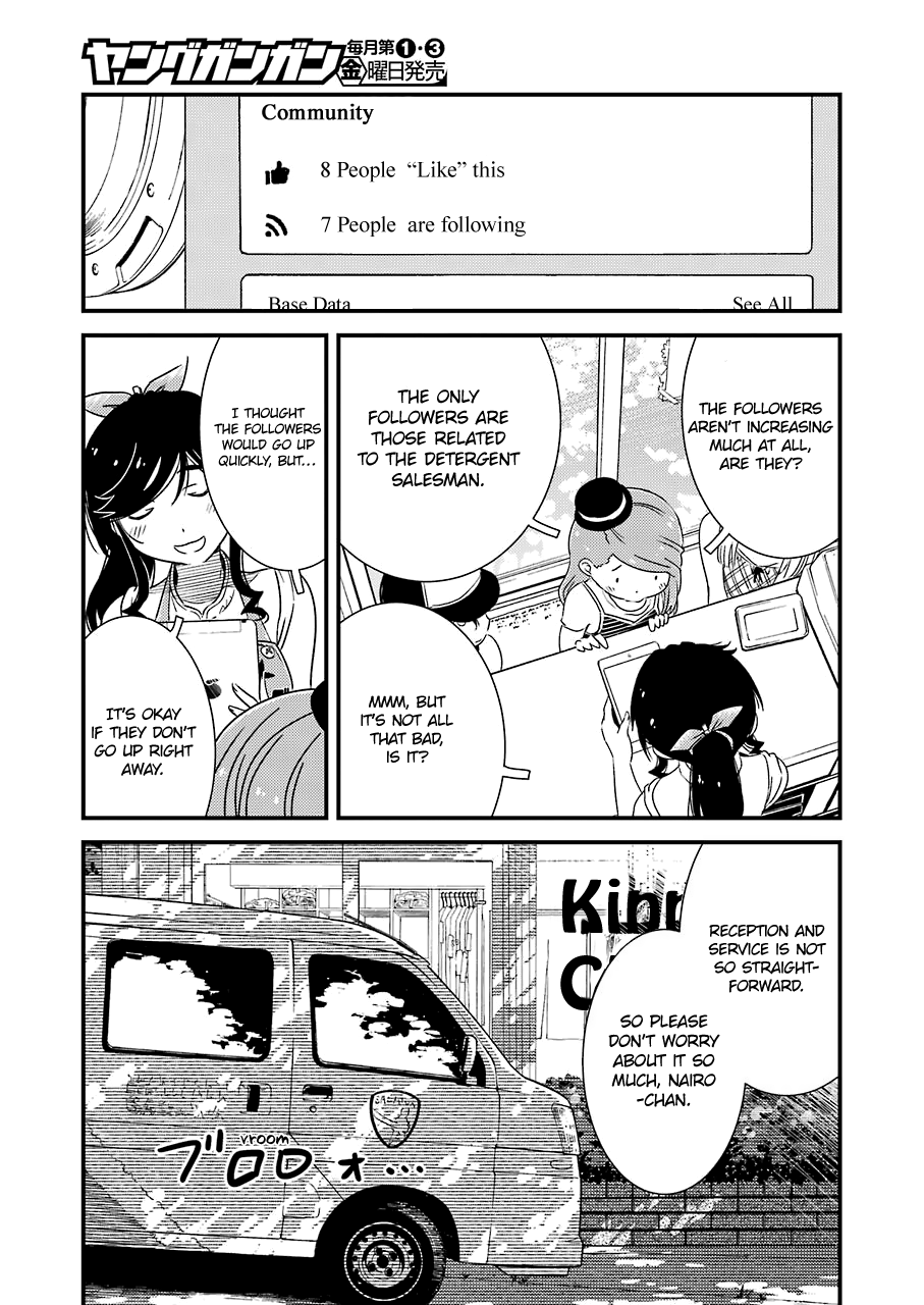 Kirei Ni Shitemoraemasuka Chapter 15 #24