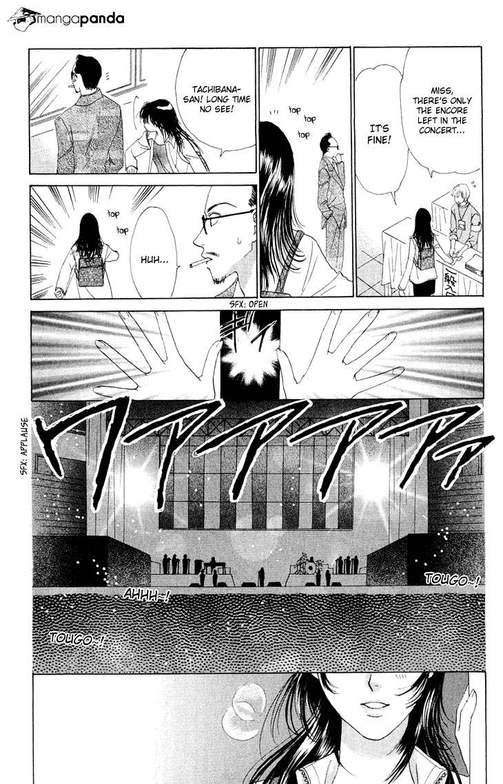 Tenshi No Uta Chapter 38 #4