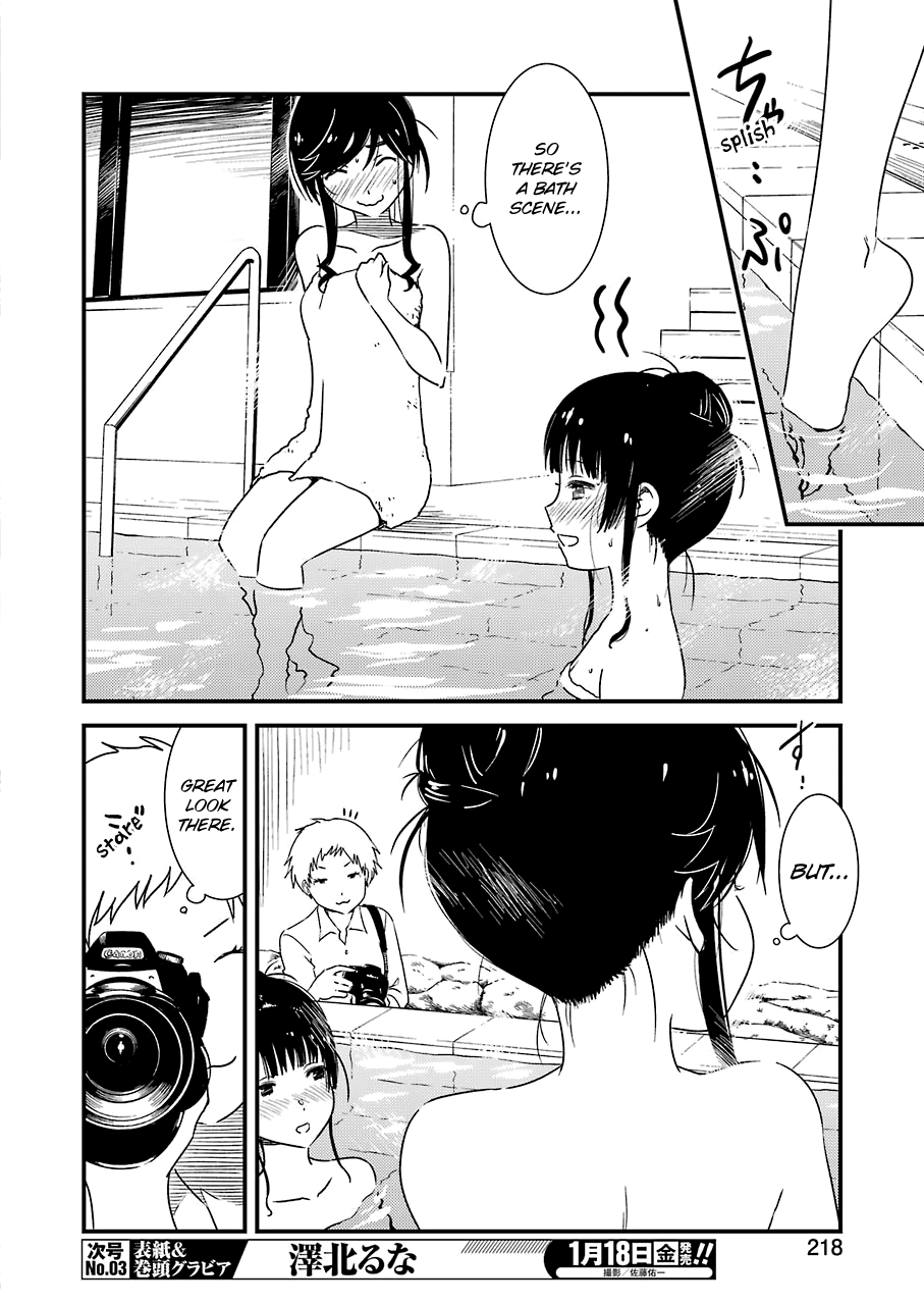 Kirei Ni Shitemoraemasuka Chapter 18 #21