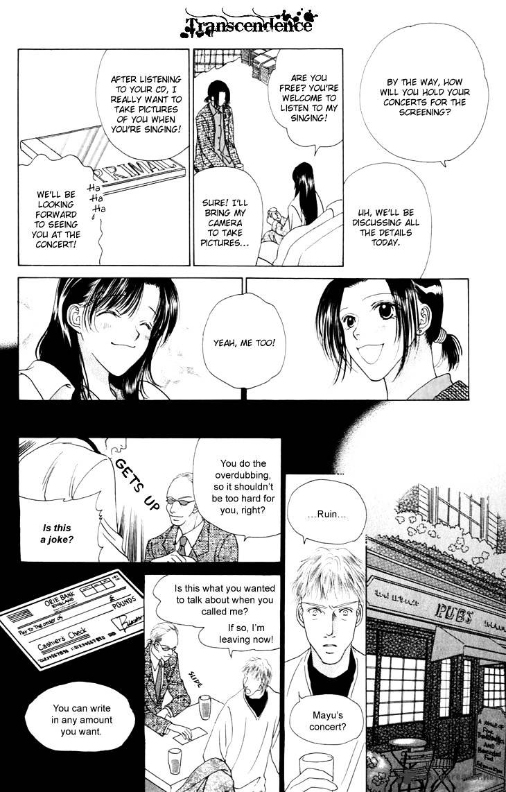 Tenshi No Uta Chapter 28 #8