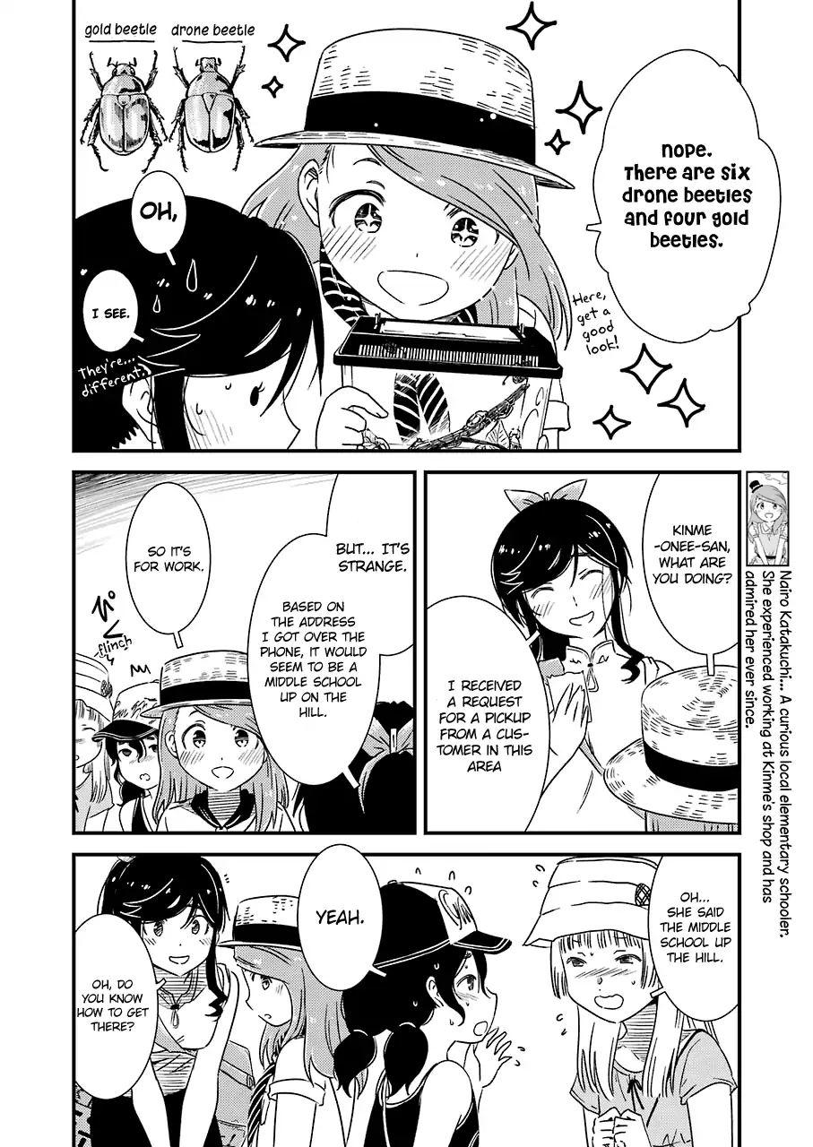 Kirei Ni Shitemoraemasuka Chapter 13 #8