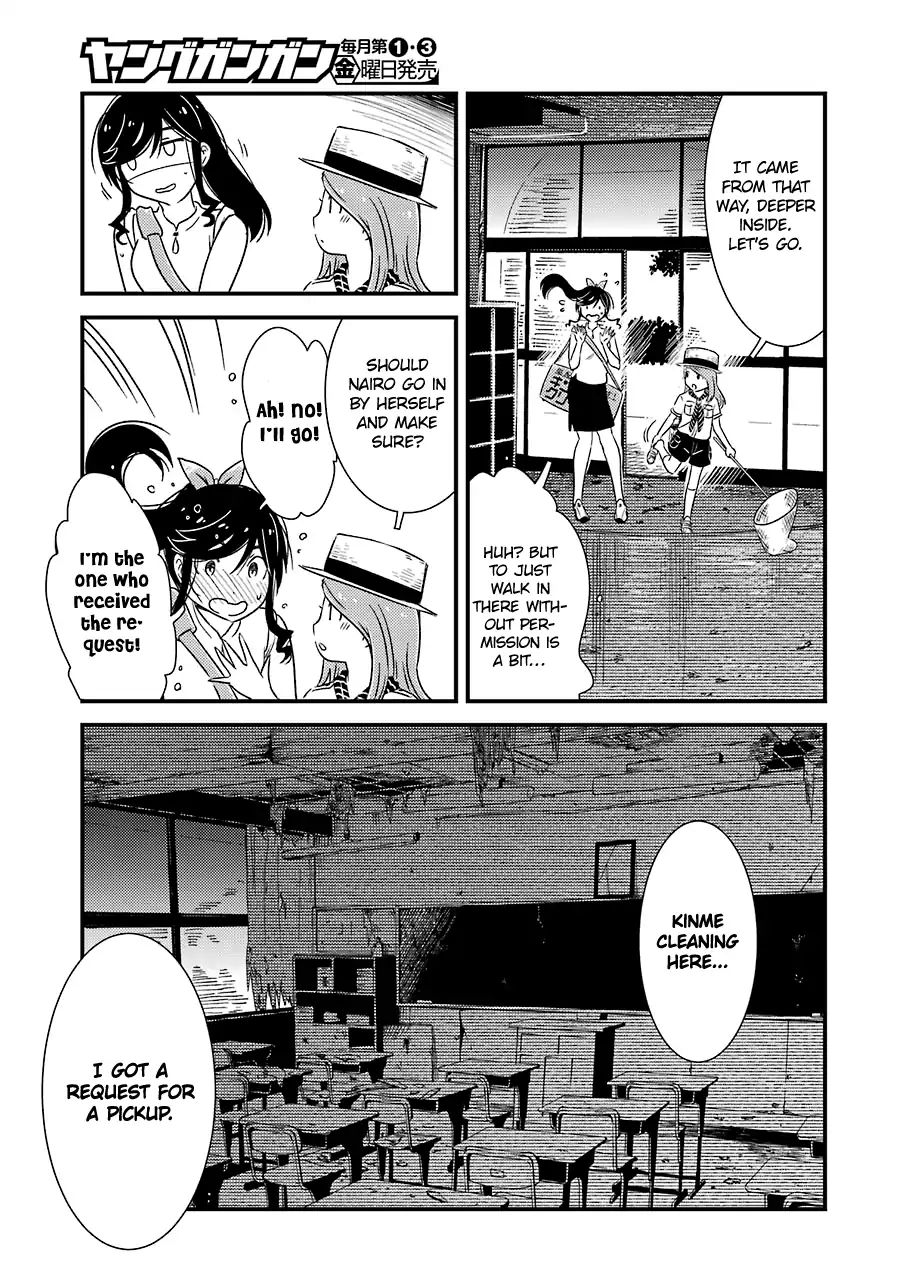 Kirei Ni Shitemoraemasuka Chapter 13 #15