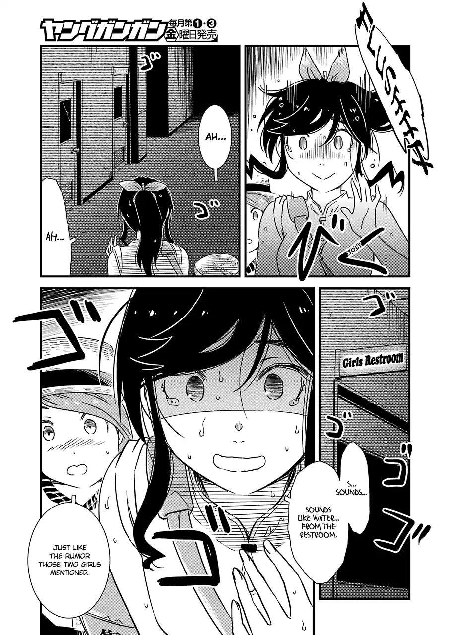 Kirei Ni Shitemoraemasuka Chapter 13 #19