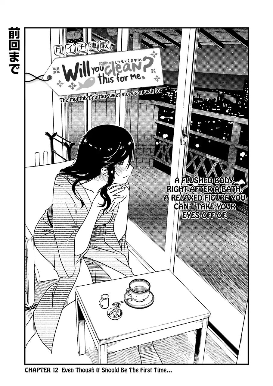 Kirei Ni Shitemoraemasuka Chapter 12 #3