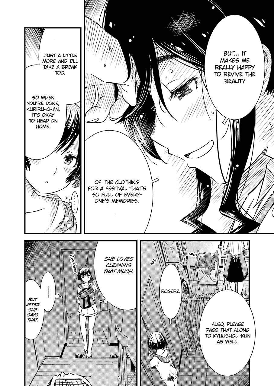 Kirei Ni Shitemoraemasuka Chapter 10 #8