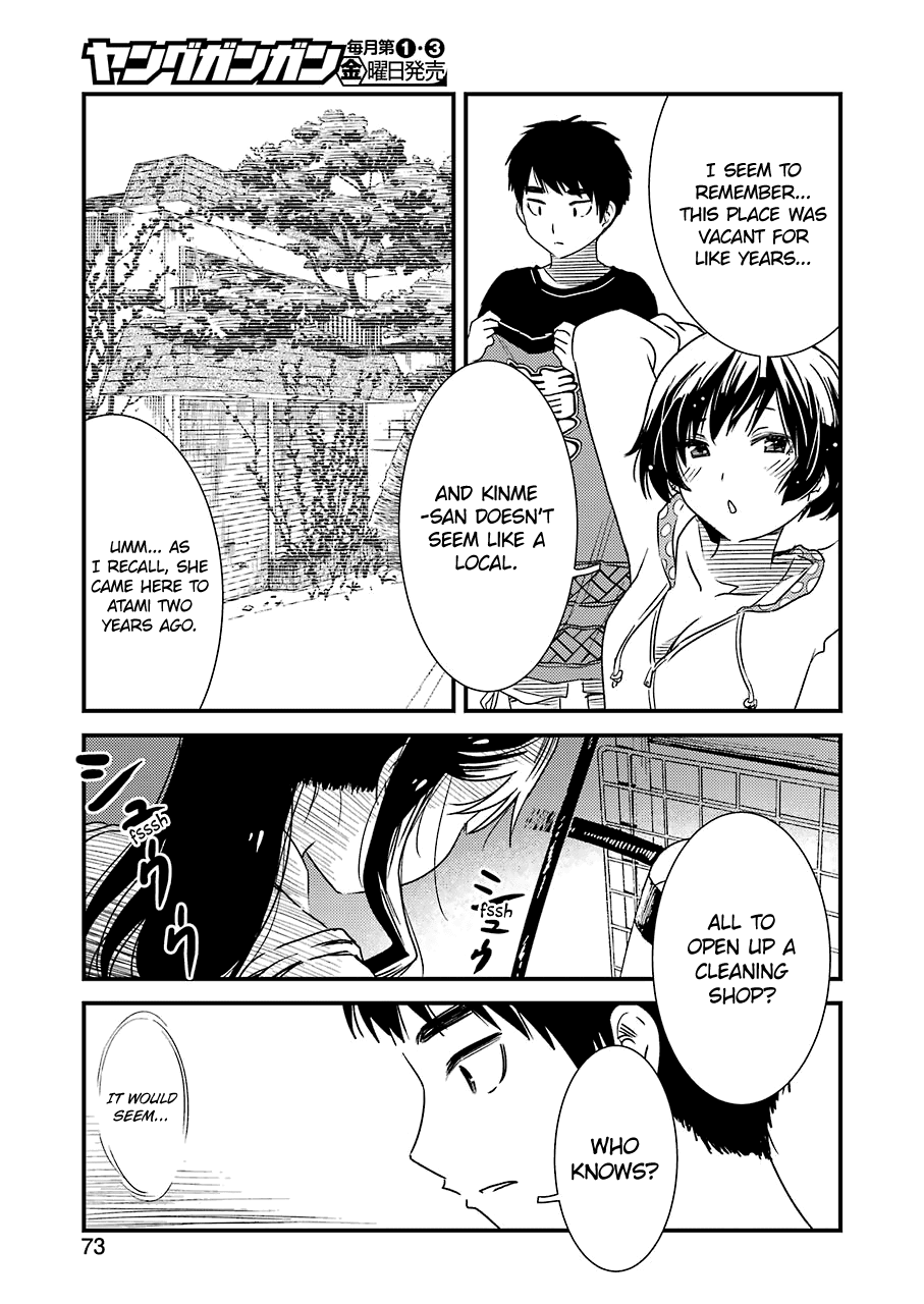 Kirei Ni Shitemoraemasuka Chapter 10 #11