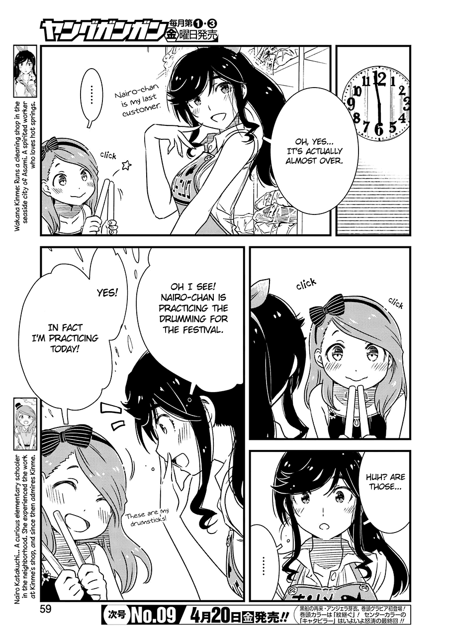 Kirei Ni Shitemoraemasuka Chapter 9 #7