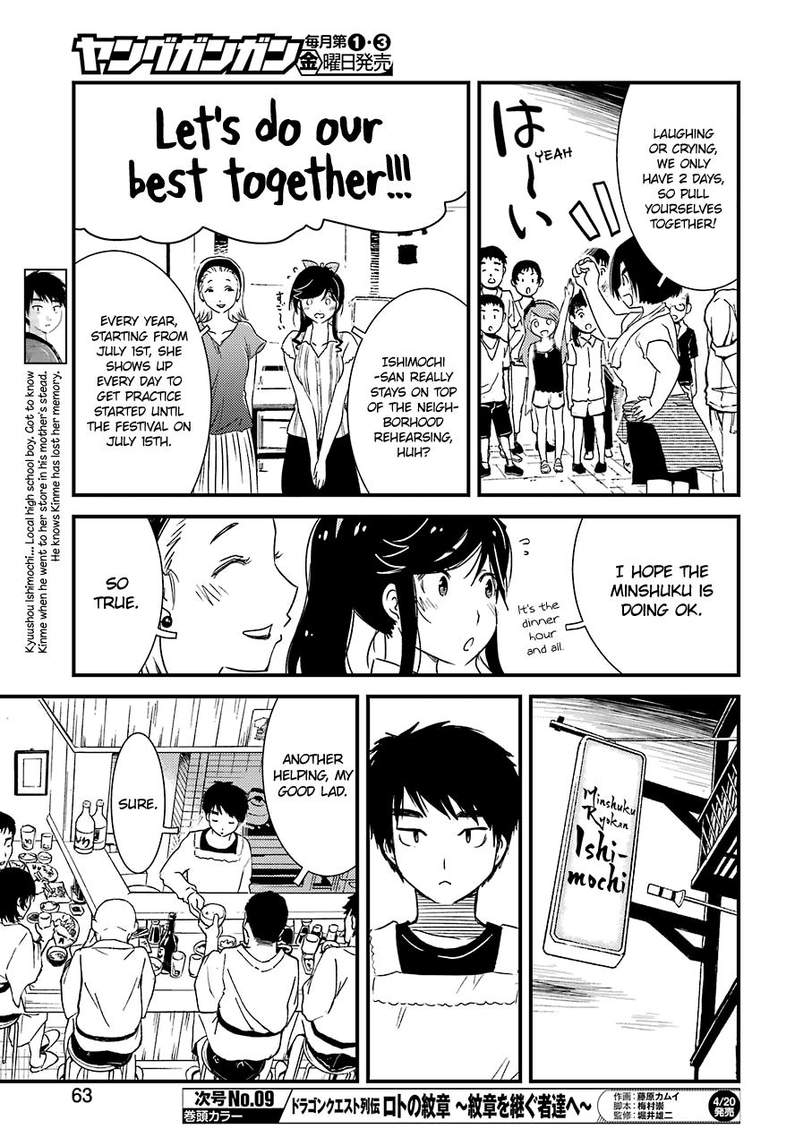 Kirei Ni Shitemoraemasuka Chapter 9 #11