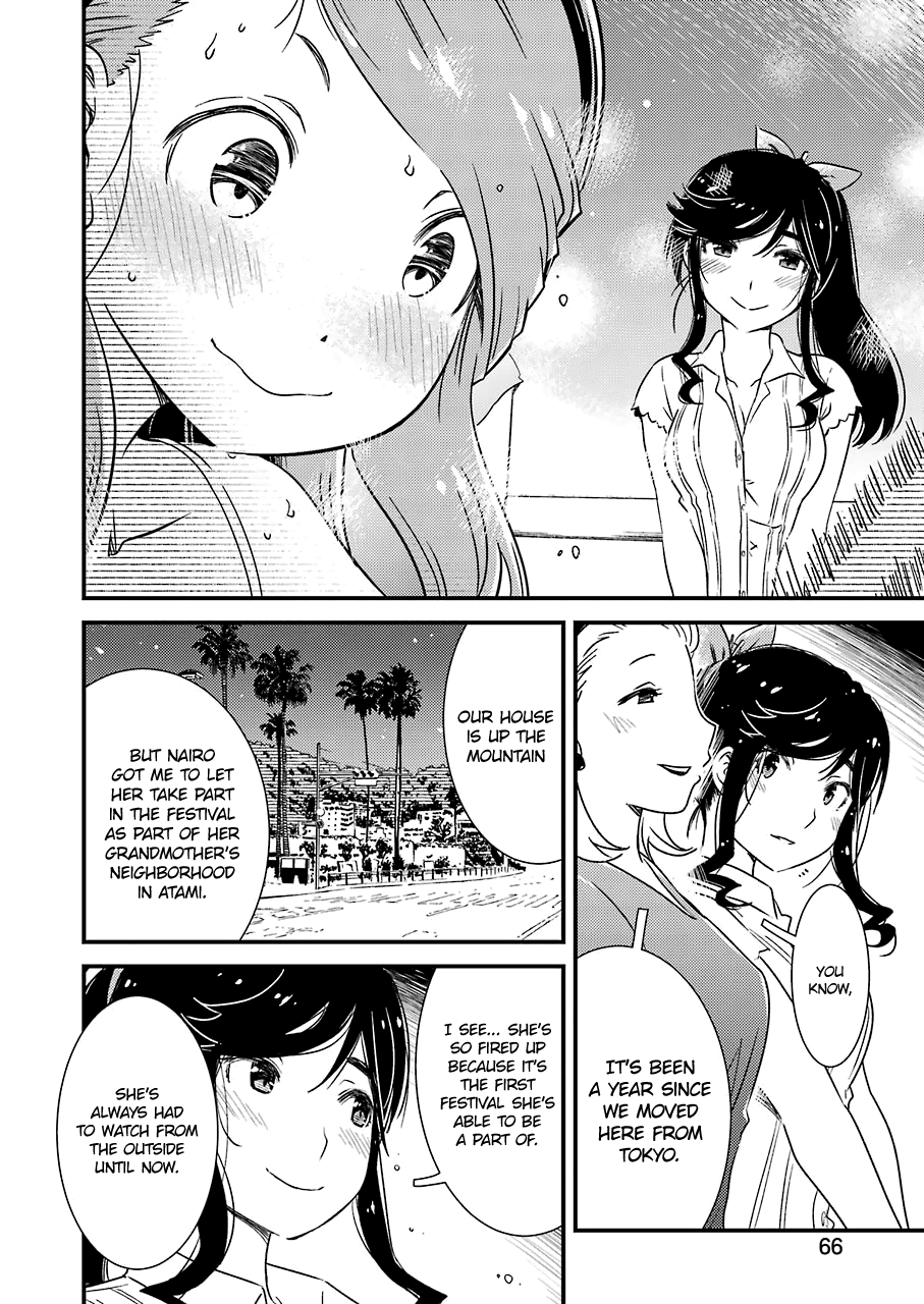 Kirei Ni Shitemoraemasuka Chapter 9 #14