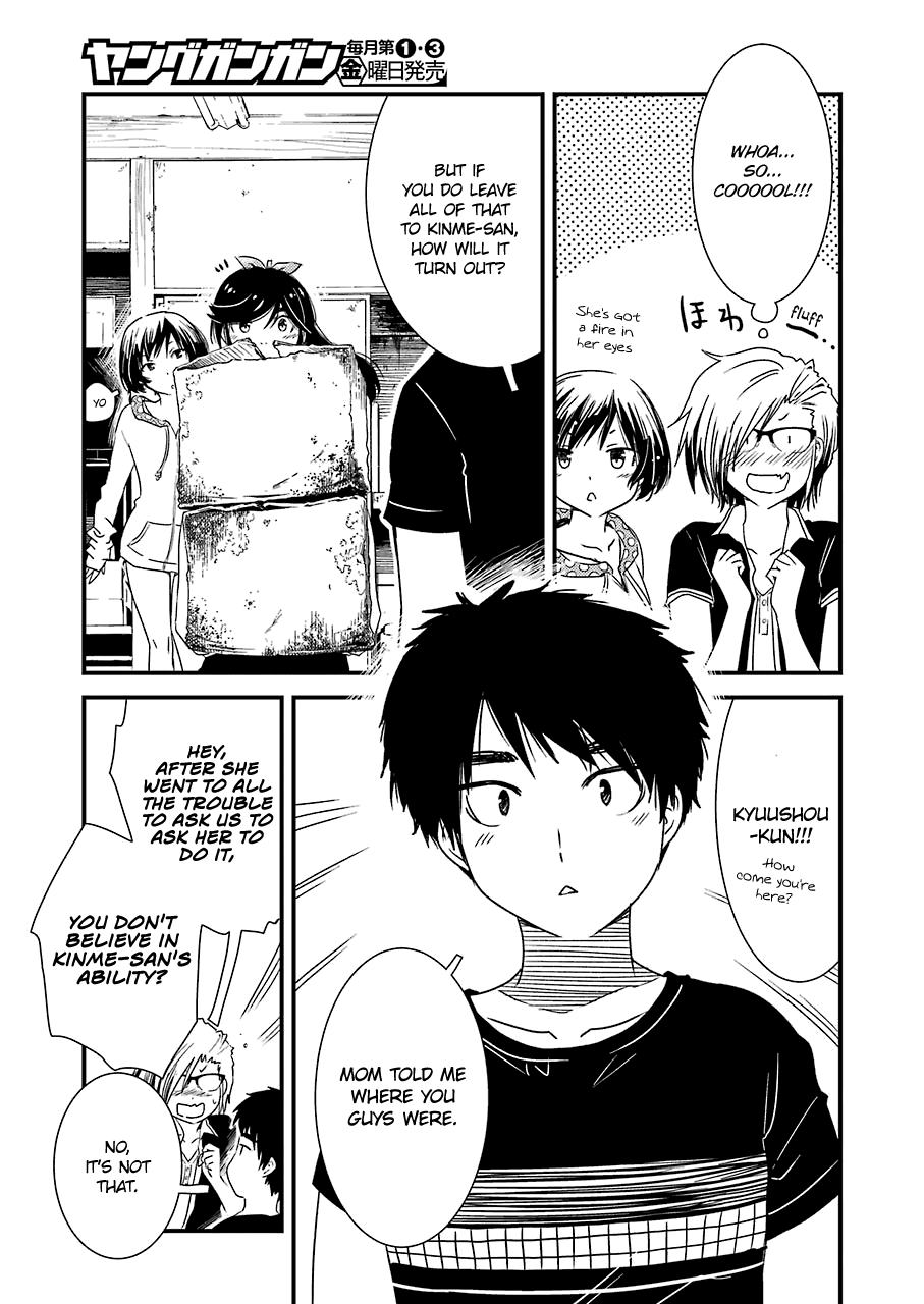 Kirei Ni Shitemoraemasuka Chapter 9 #25