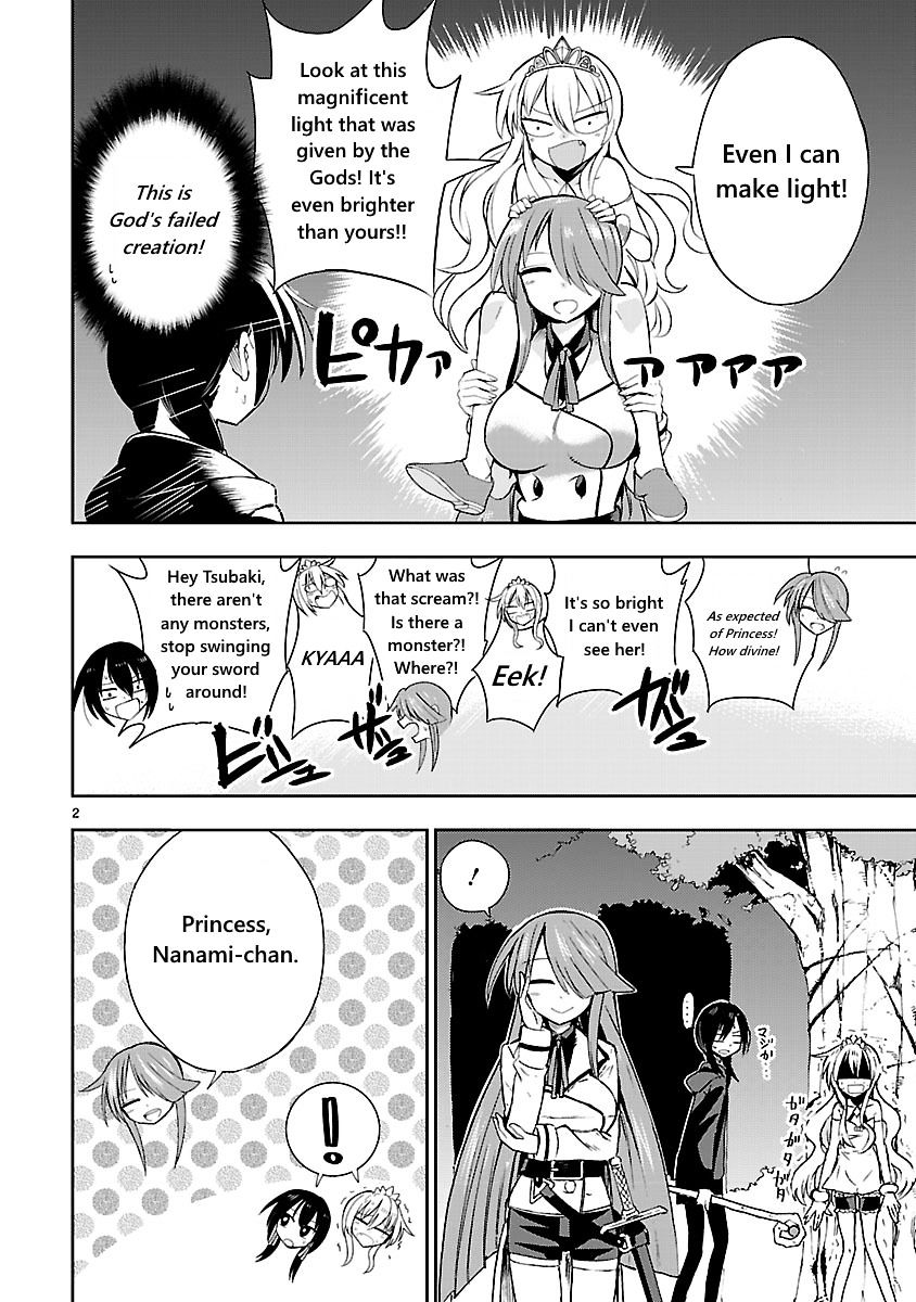 Hime Ja Nakereba Nagutteru Chapter 2 #2