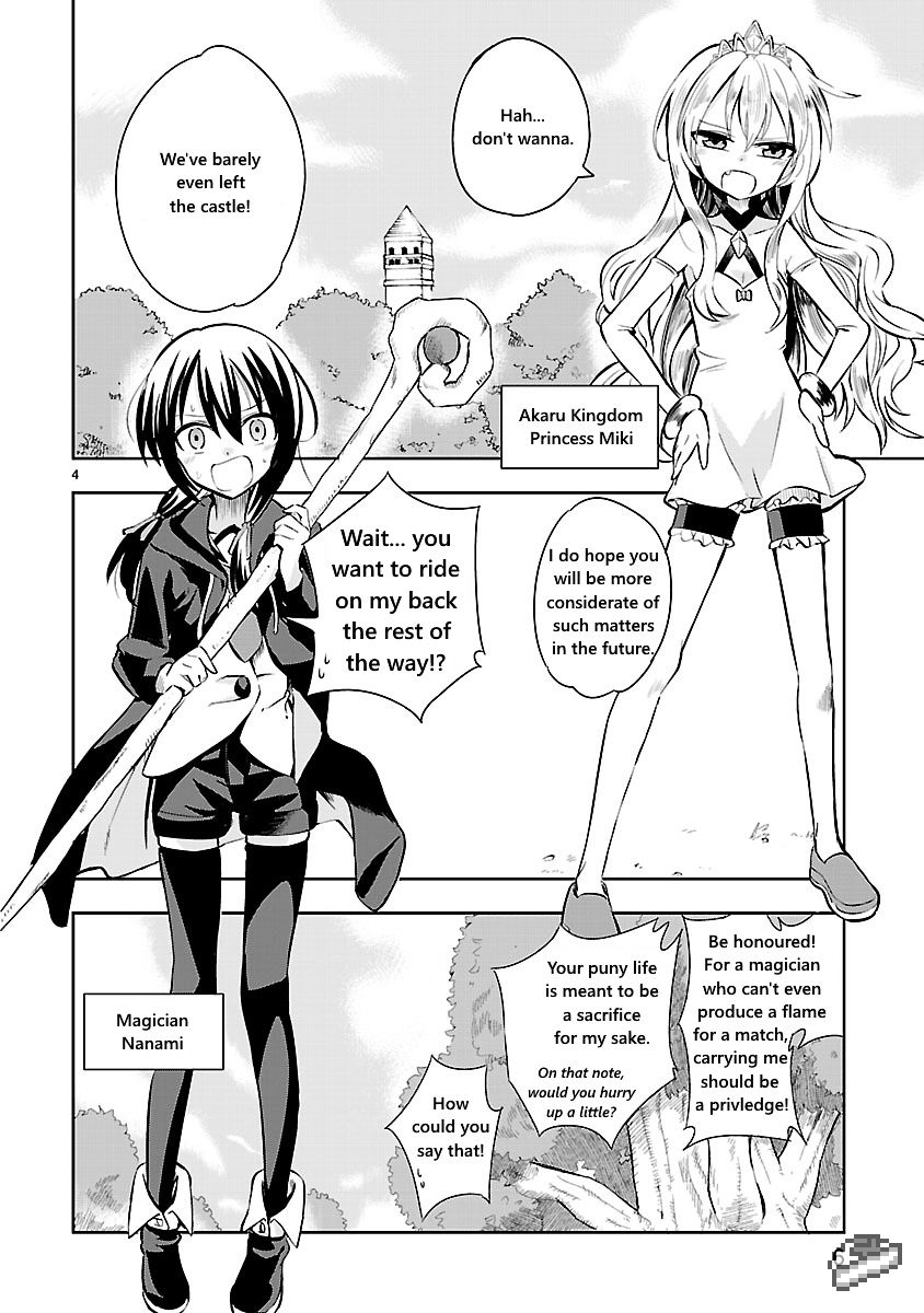 Hime Ja Nakereba Nagutteru Chapter 1 #4