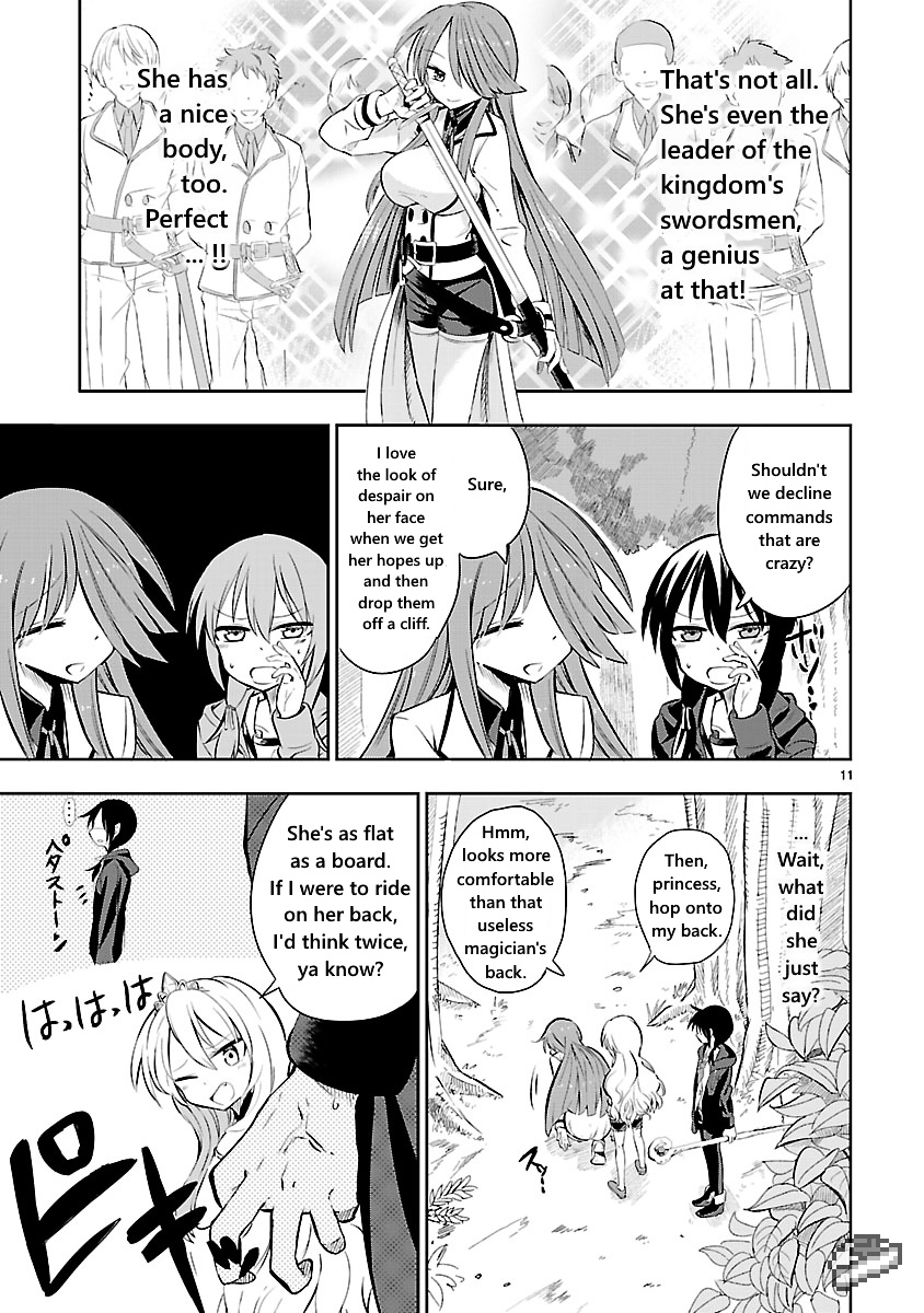 Hime Ja Nakereba Nagutteru Chapter 1 #11