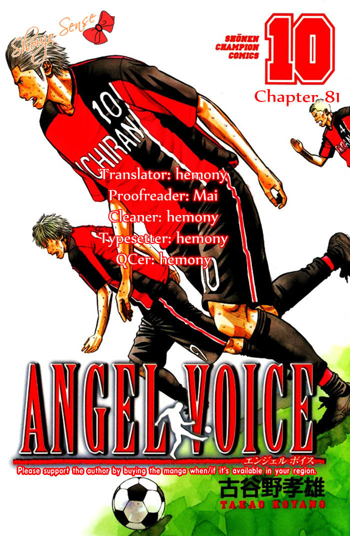 Angel Voice Chapter 81 #1