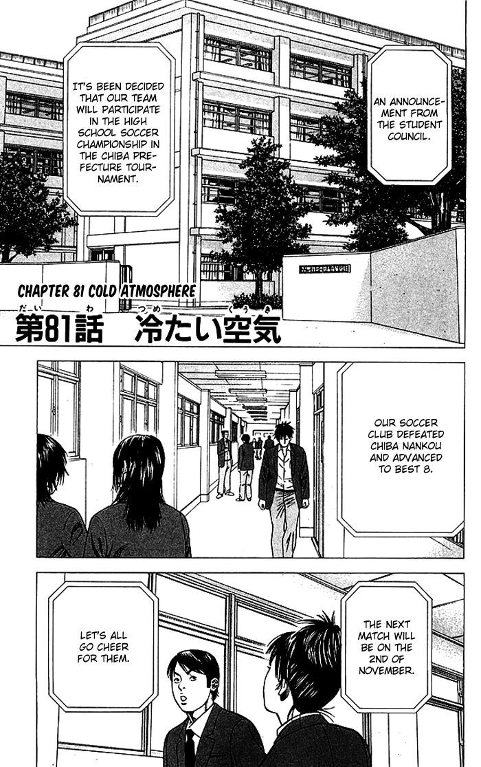 Angel Voice Chapter 81 #2