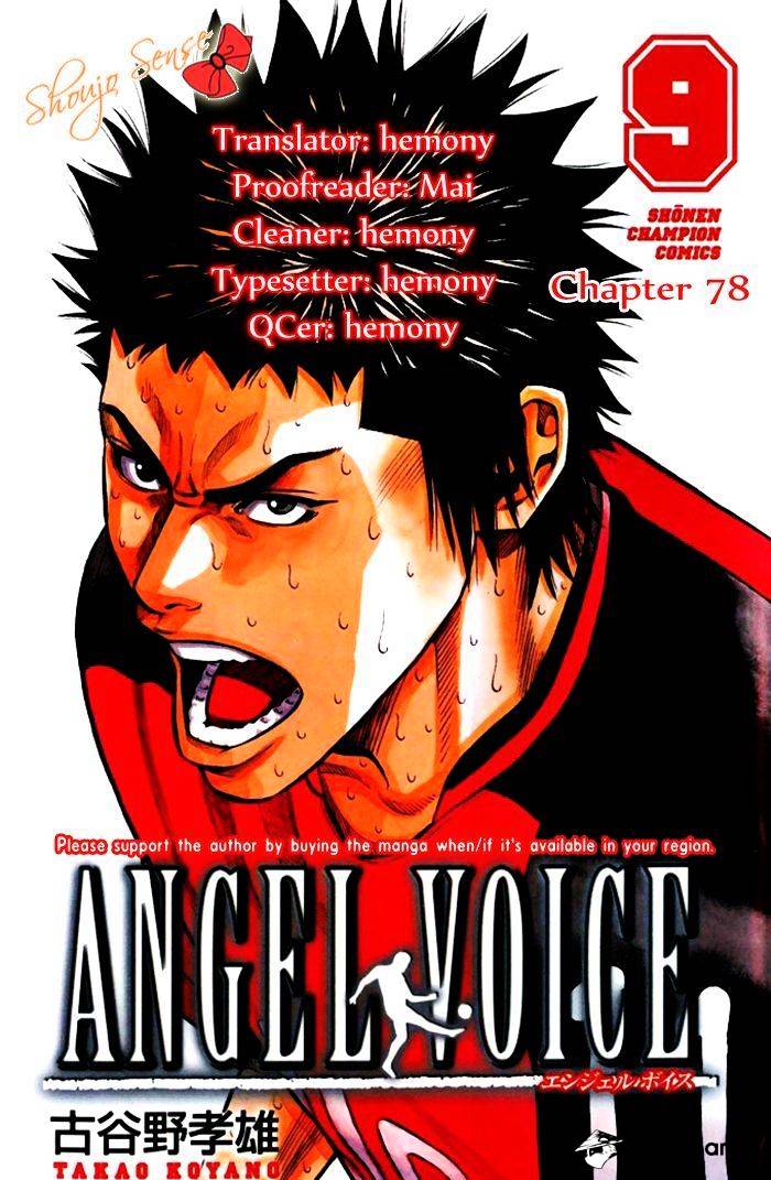 Angel Voice Chapter 78 #1